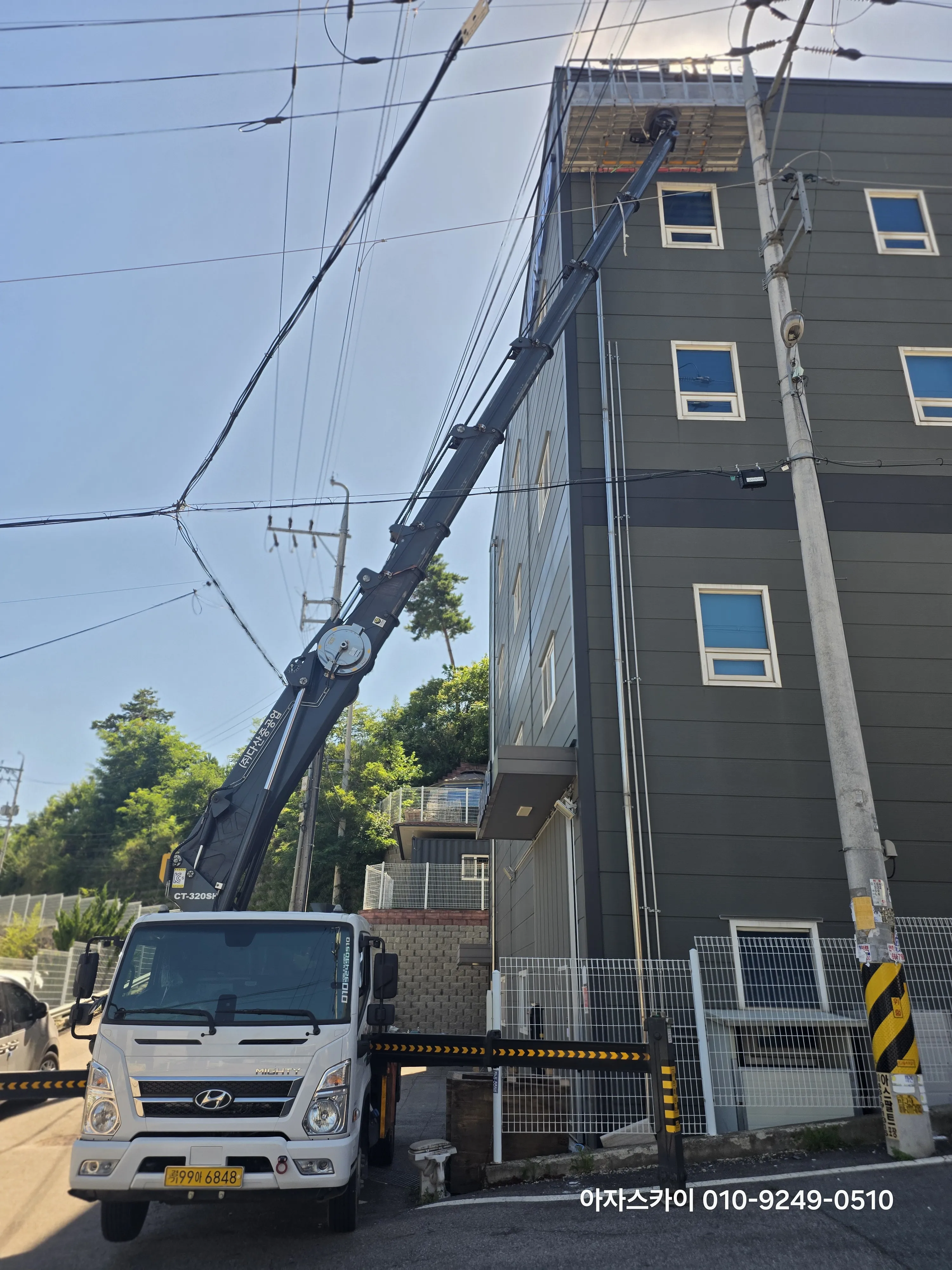 의왕 스카이차 현장작업 2 - 고소작업 안전시공
