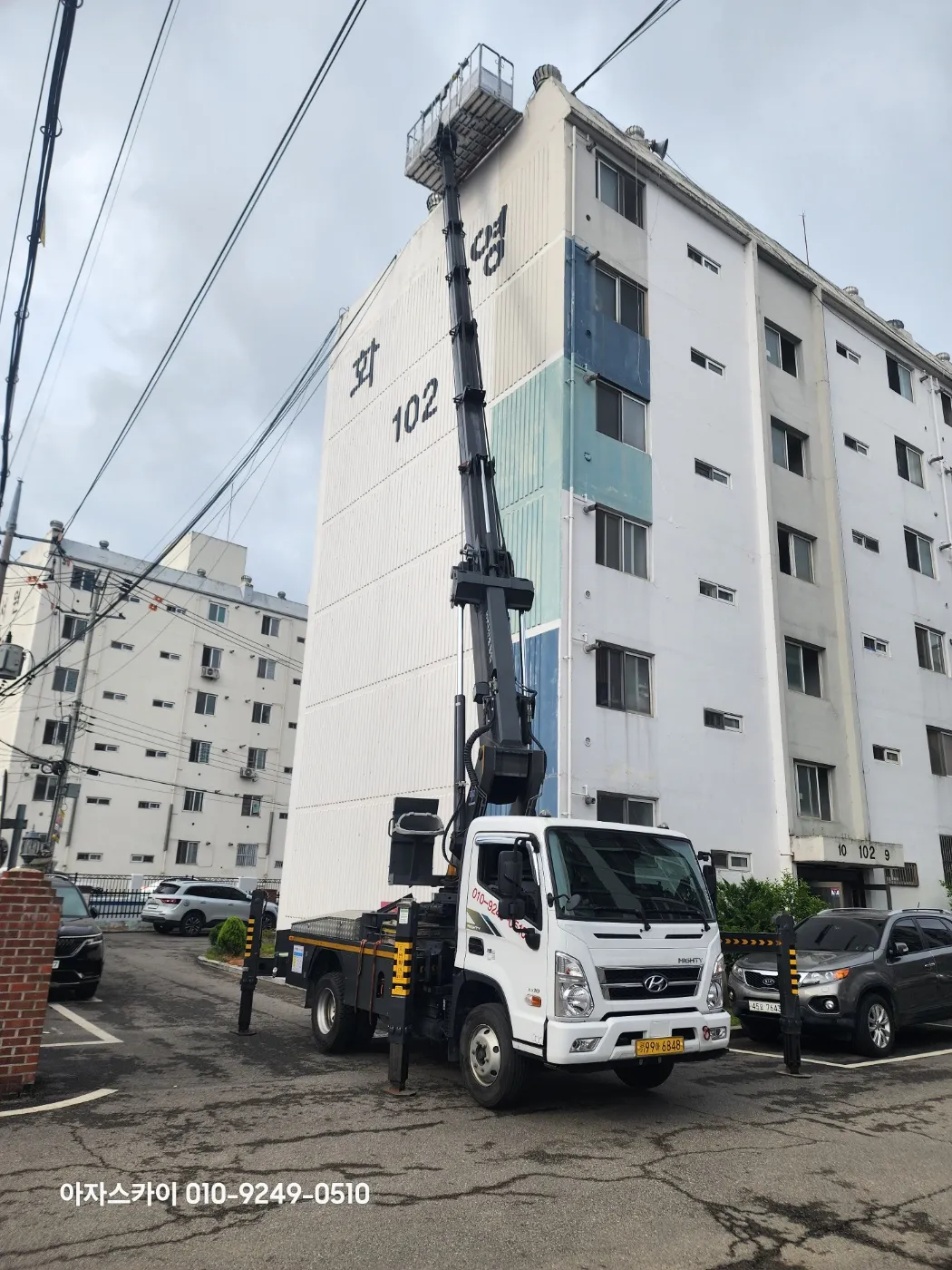 의왕 오전동 상가 간판 설치