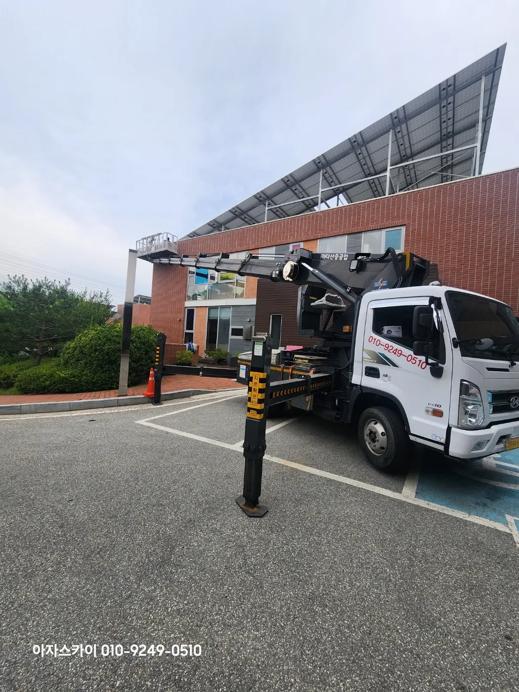 의왕 내손동 아파트 실리콘 작업